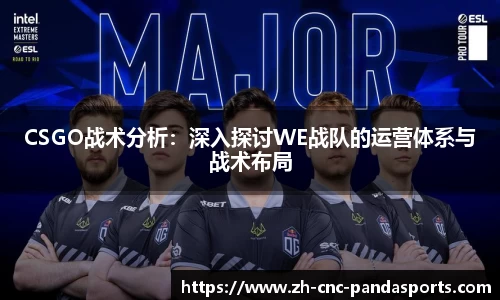 熊猫体育平台